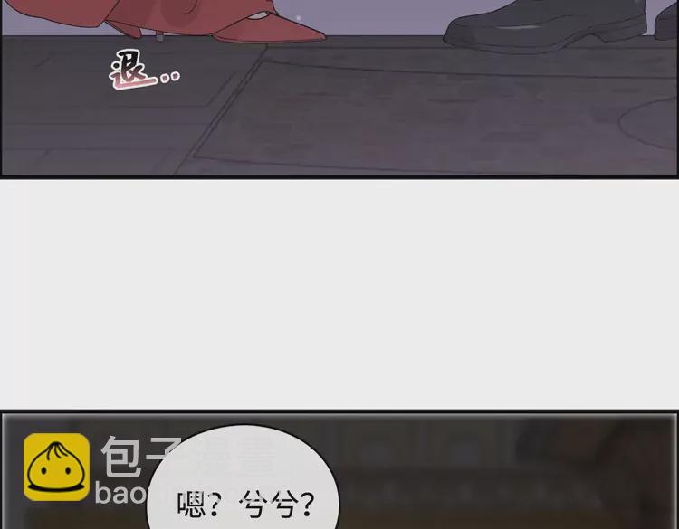 🍱闪婚总裁契约妻 第365话 墨梓忻的答案 第35页