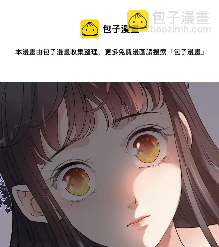 🍱闪婚总裁契约妻 第365话 墨梓忻的答案 第42页