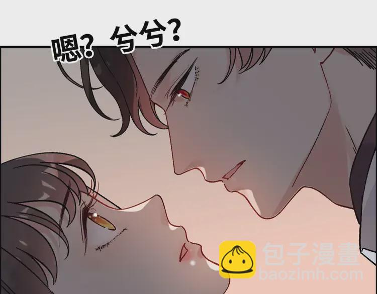🍱闪婚总裁契约妻 第365话 墨梓忻的答案 第44页