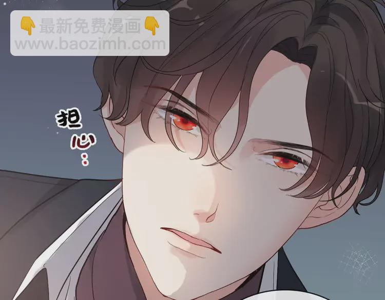 🍱闪婚总裁契约妻 第365话 墨梓忻的答案 第46页