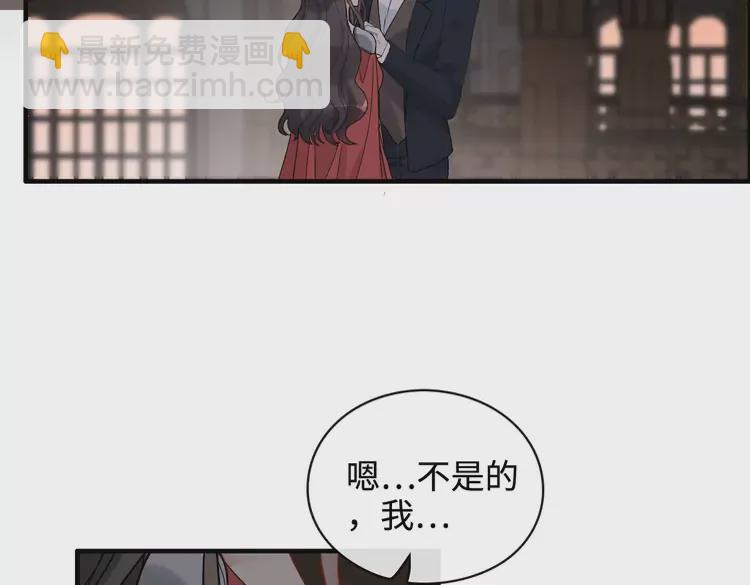 🍱闪婚总裁契约妻 第365话 墨梓忻的答案 第48页
