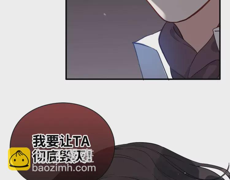 🍱闪婚总裁契约妻 第365话 墨梓忻的答案 第8页