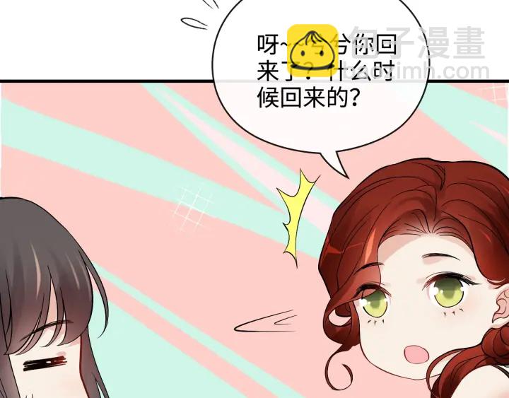 🍱闪婚总裁契约妻 第367话 要去R国啦！ 第11页