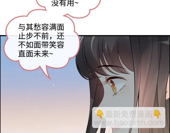 🍱闪婚总裁契约妻 第367话 要去R国啦！ 第19页
