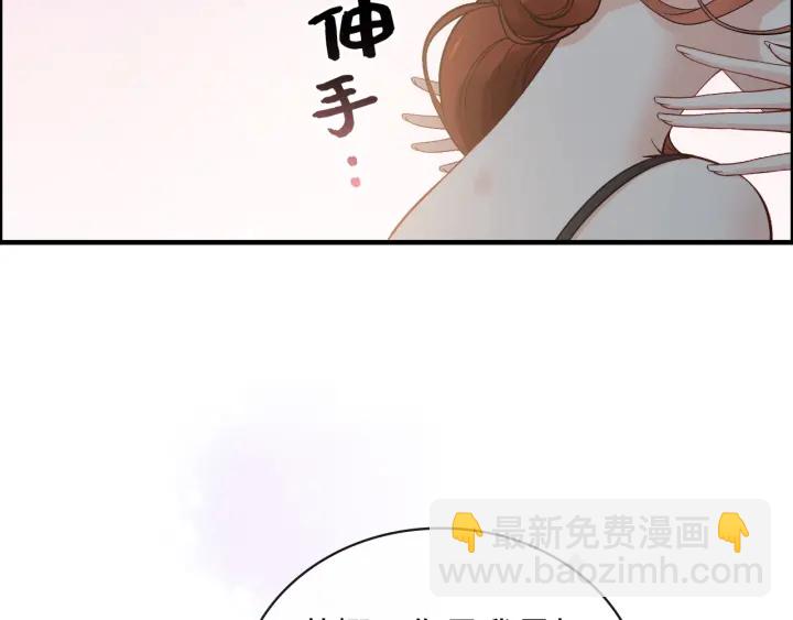🍱闪婚总裁契约妻 第367话 要去R国啦！ 第35页