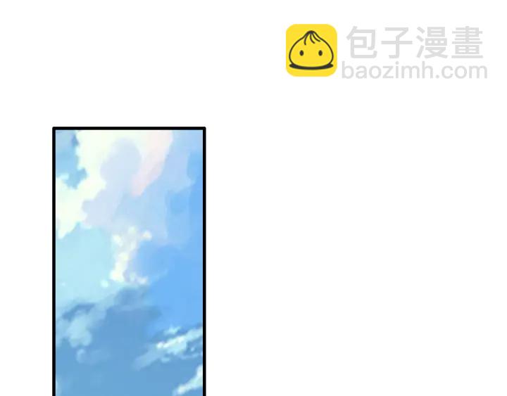 🍱闪婚总裁契约妻 第367话 要去R国啦！ 第4页