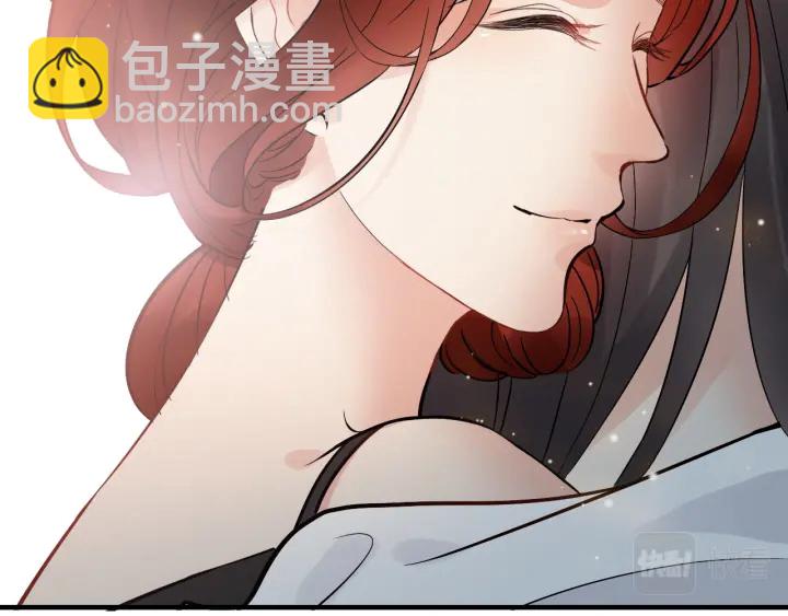🍱闪婚总裁契约妻 第367话 要去R国啦！ 第40页