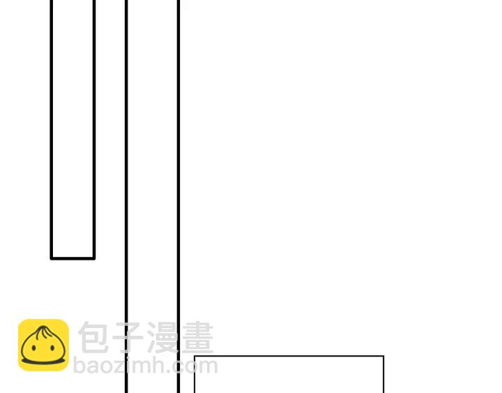 🍱闪婚总裁契约妻 第367话 要去R国啦！ 第42页