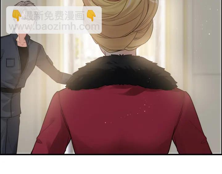🍱闪婚总裁契约妻 第367话 要去R国啦！ 第45页