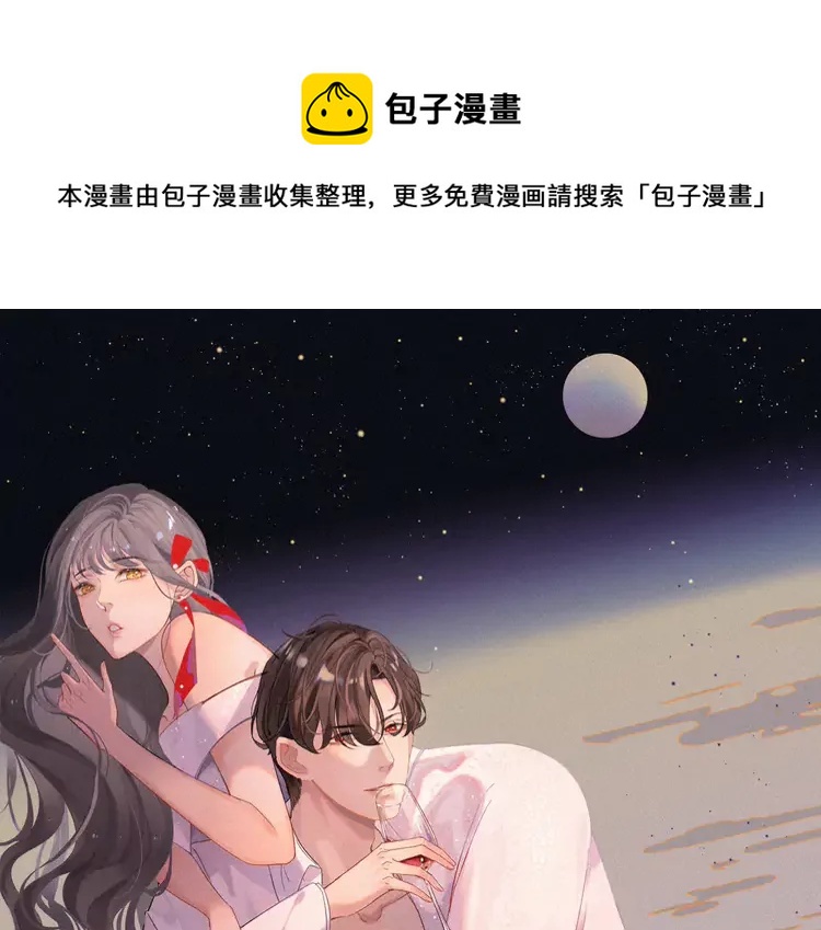 🍱闪婚总裁契约妻 第371话 你会多少种语言呢？ 第1页