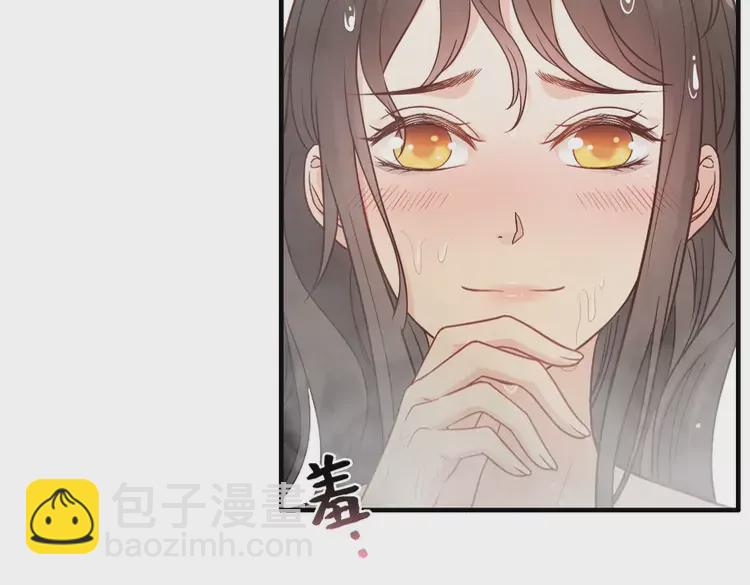 🍱闪婚总裁契约妻 第371话 你会多少种语言呢？ 第12页