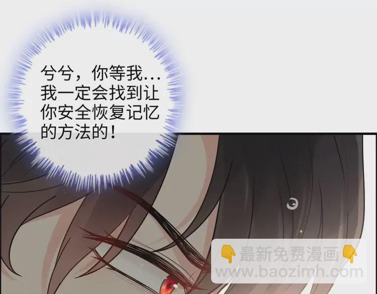 🍱闪婚总裁契约妻 第371话 你会多少种语言呢？ 第14页