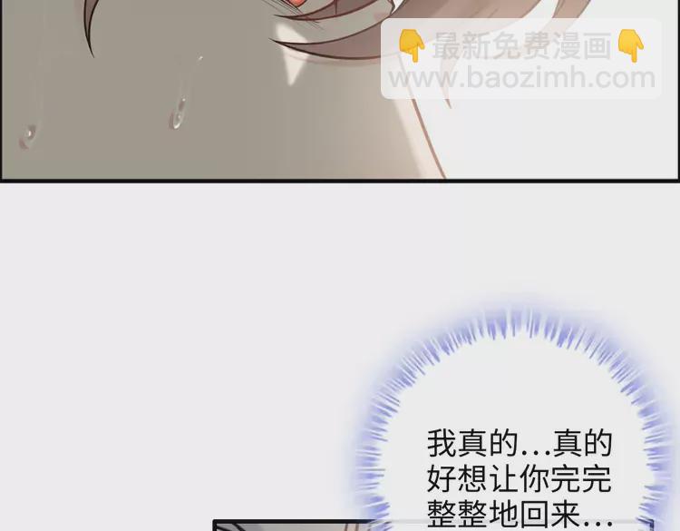 🍱闪婚总裁契约妻 第371话 你会多少种语言呢？ 第15页
