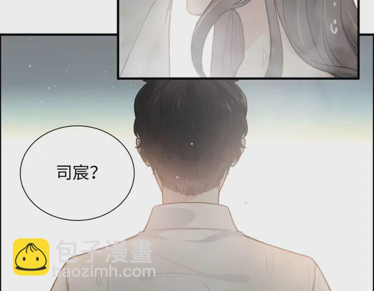 🍱闪婚总裁契约妻 第371话 你会多少种语言呢？ 第17页
