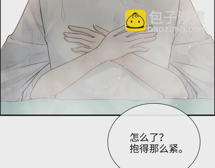 🍱闪婚总裁契约妻 第371话 你会多少种语言呢？ 第18页