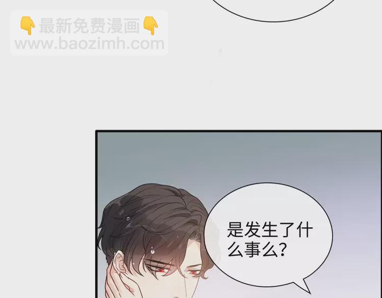 🍱闪婚总裁契约妻 第371话 你会多少种语言呢？ 第19页