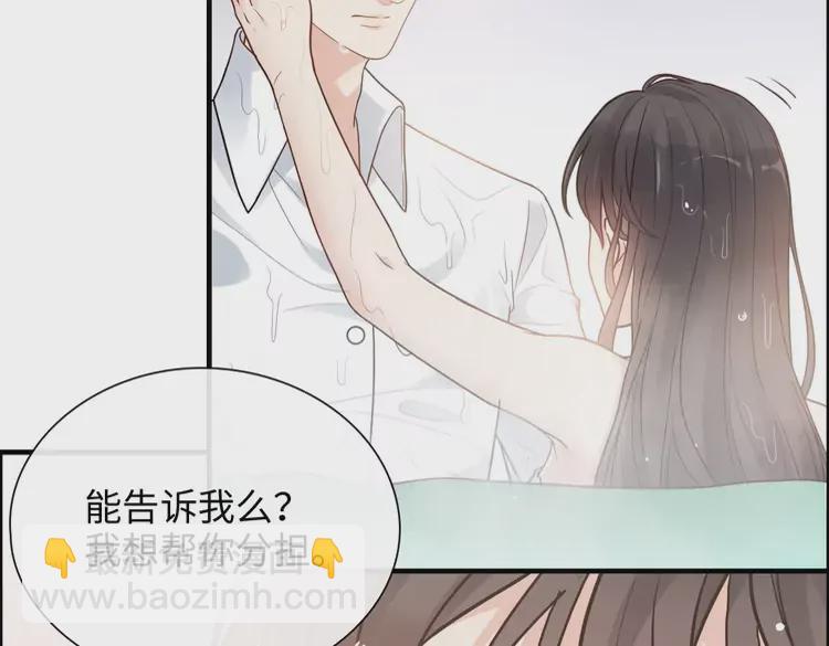 🍱闪婚总裁契约妻 第371话 你会多少种语言呢？ 第20页