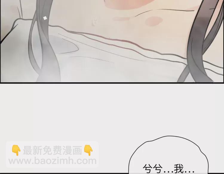 🍱闪婚总裁契约妻 第371话 你会多少种语言呢？ 第22页