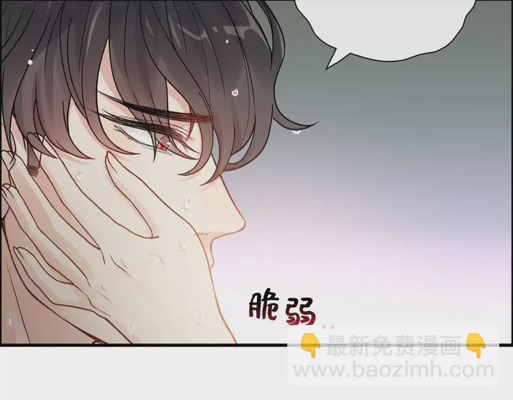 🍱闪婚总裁契约妻 第371话 你会多少种语言呢？ 第23页
