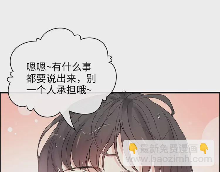 🍱闪婚总裁契约妻 第371话 你会多少种语言呢？ 第24页