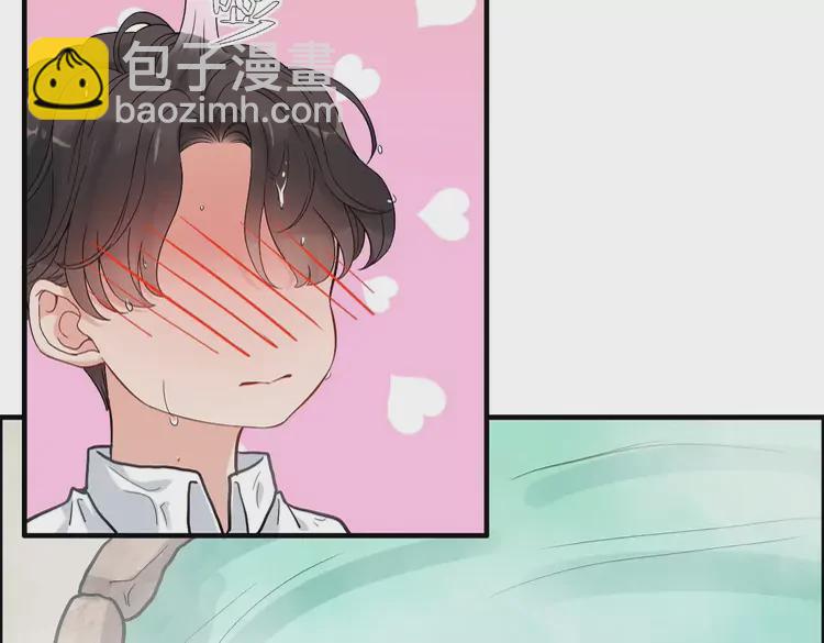 🍱闪婚总裁契约妻 第371话 你会多少种语言呢？ 第28页
