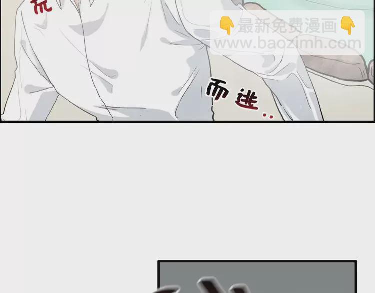 🍱闪婚总裁契约妻 第371话 你会多少种语言呢？ 第30页