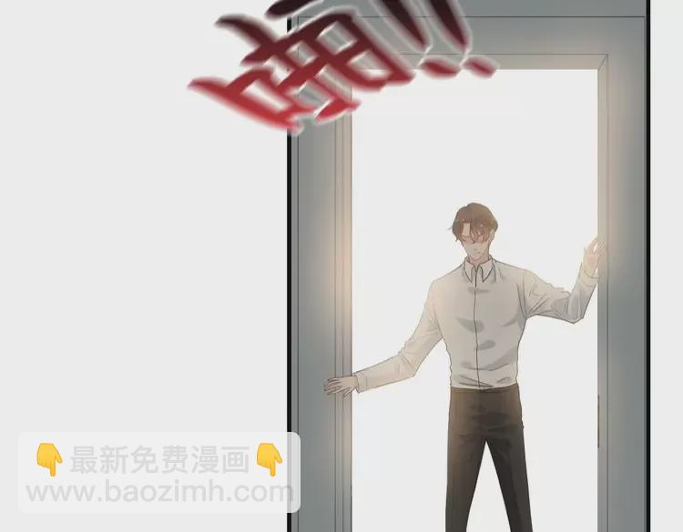 🍱闪婚总裁契约妻 第371话 你会多少种语言呢？ 第31页