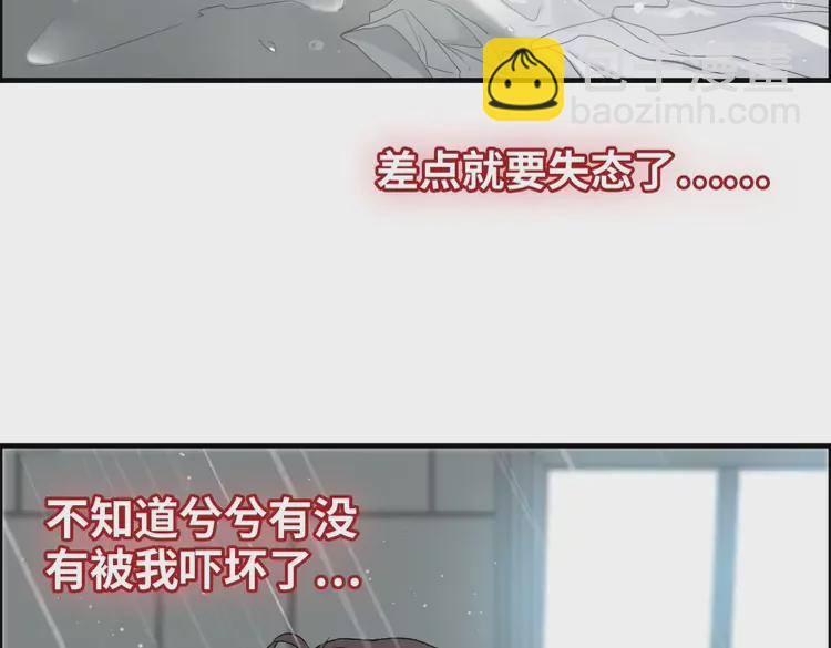 🍱闪婚总裁契约妻 第371话 你会多少种语言呢？ 第35页
