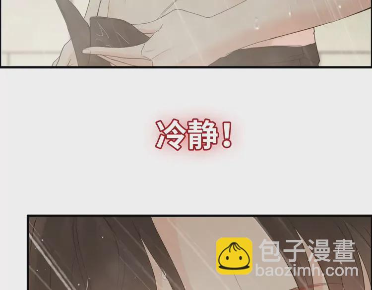 🍱闪婚总裁契约妻 第371话 你会多少种语言呢？ 第38页