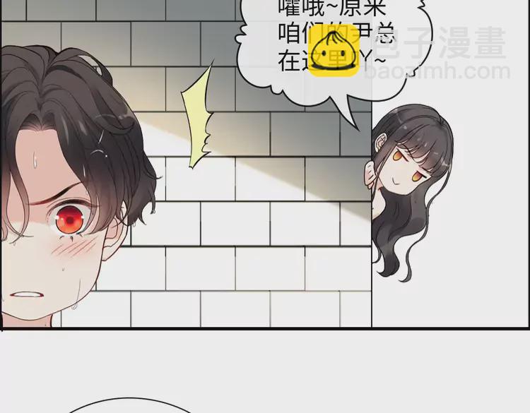 🍱闪婚总裁契约妻 第371话 你会多少种语言呢？ 第40页