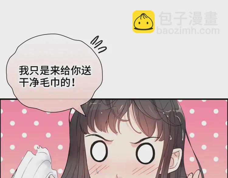 🍱闪婚总裁契约妻 第371话 你会多少种语言呢？ 第44页