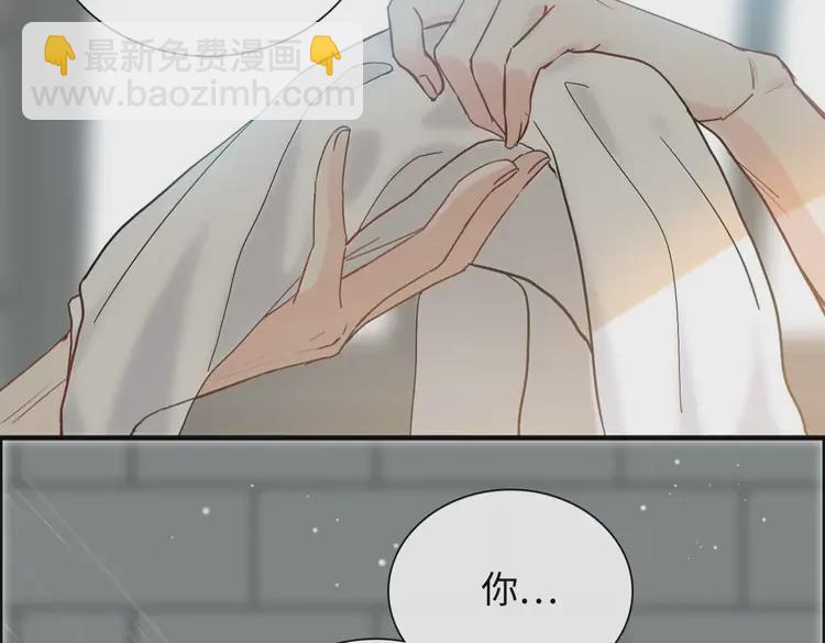 🍱闪婚总裁契约妻 第371话 你会多少种语言呢？ 第46页