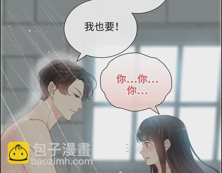🍱闪婚总裁契约妻 第371话 你会多少种语言呢？ 第47页