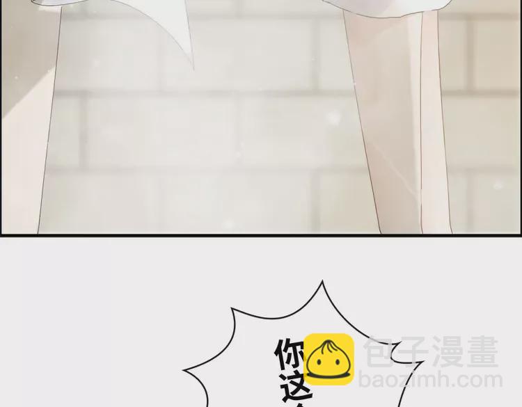 🍱闪婚总裁契约妻 第371话 你会多少种语言呢？ 第49页