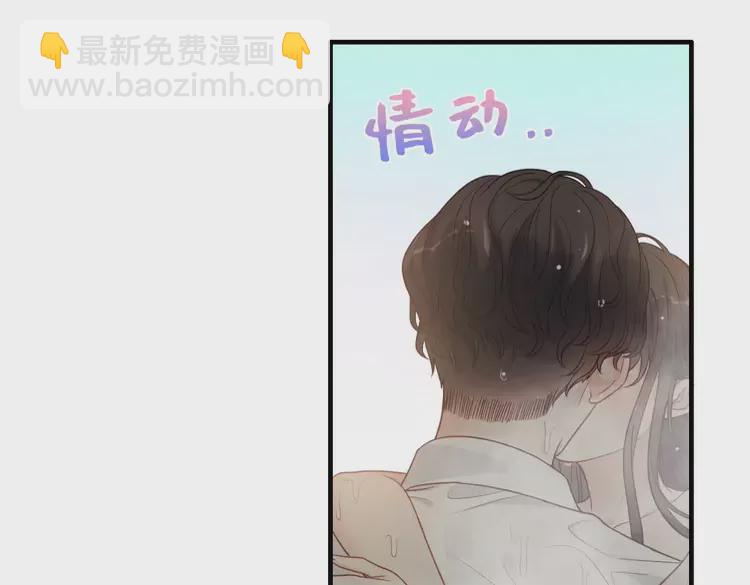 🍱闪婚总裁契约妻 第371话 你会多少种语言呢？ 第6页