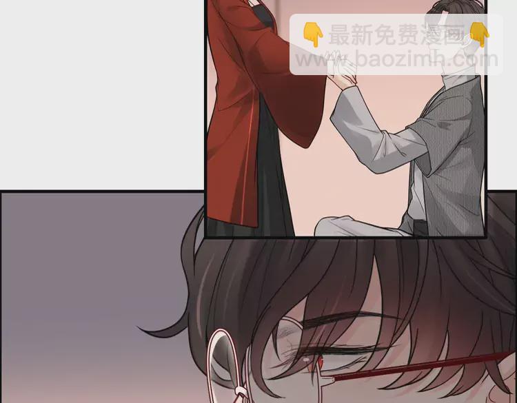 🍱闪婚总裁契约妻 第373话 茶艺初试 第15页