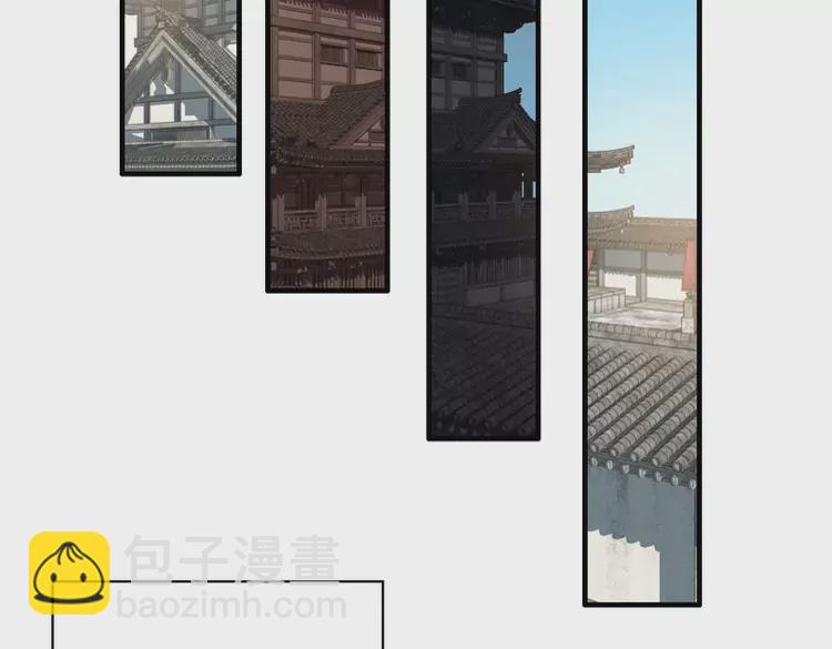 🍱闪婚总裁契约妻 第373话 茶艺初试 第25页