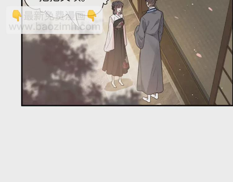 🍱闪婚总裁契约妻 第373话 茶艺初试 第33页