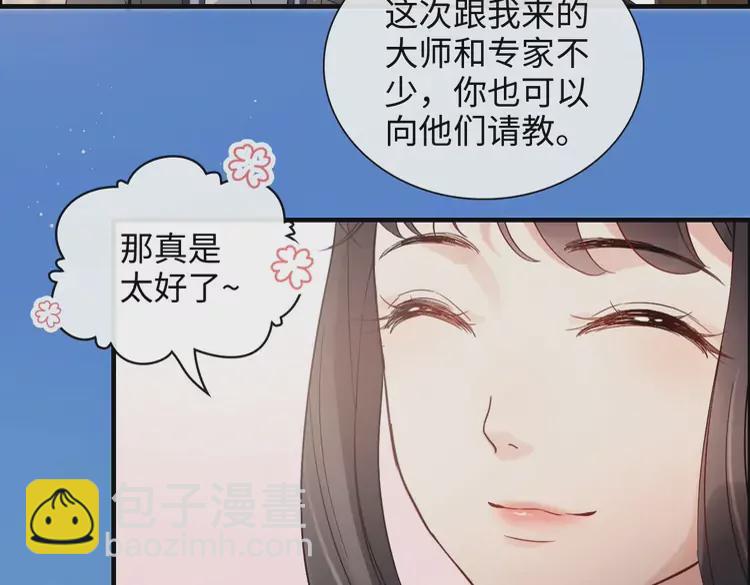 🍱闪婚总裁契约妻 第373话 茶艺初试 第35页