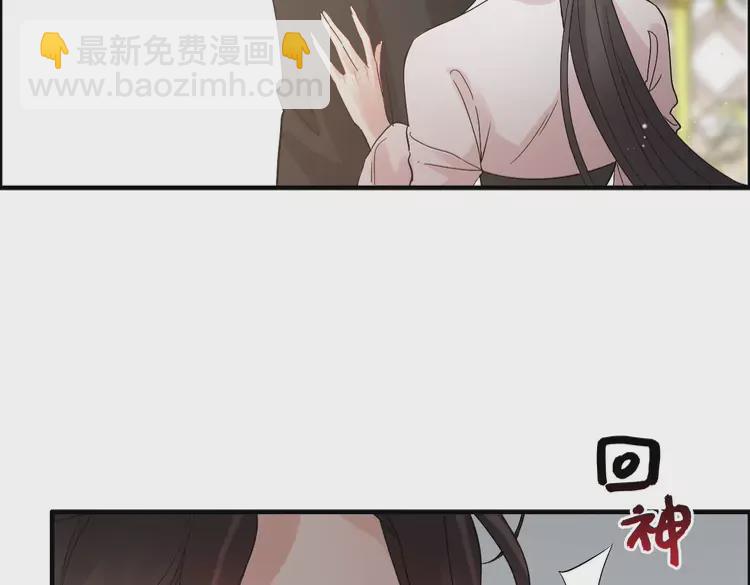 🍱闪婚总裁契约妻 第373话 茶艺初试 第42页