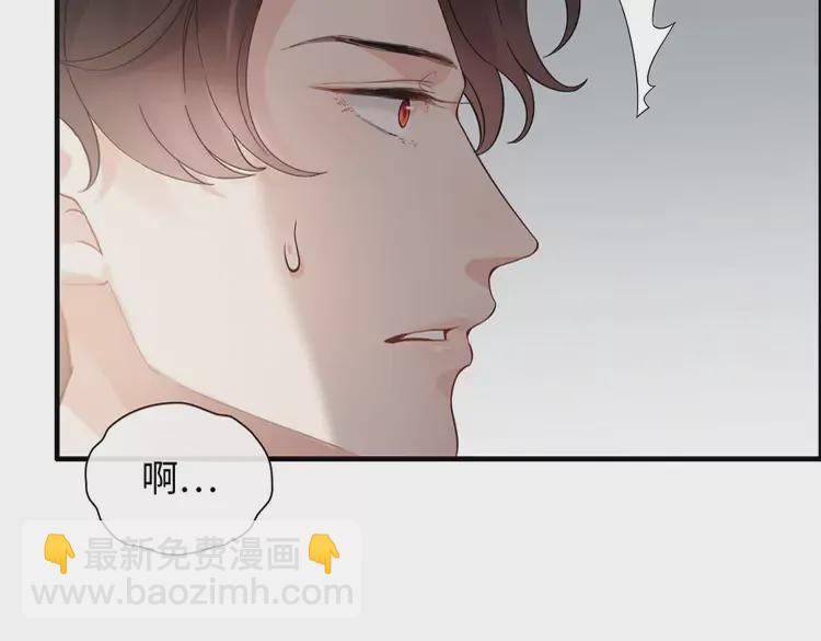 🍱闪婚总裁契约妻 第373话 茶艺初试 第43页