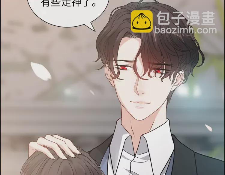 🍱闪婚总裁契约妻 第373话 茶艺初试 第47页