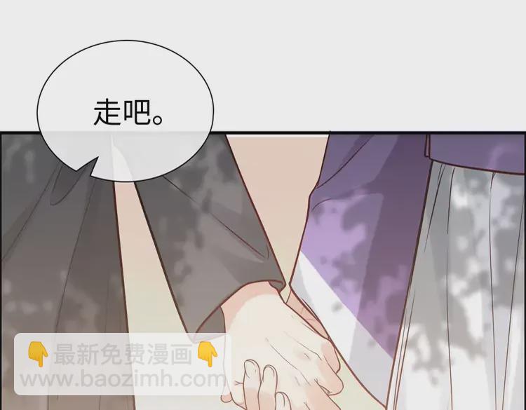 🍱闪婚总裁契约妻 第375话 菲尔伯爵也掺一脚？ 第12页