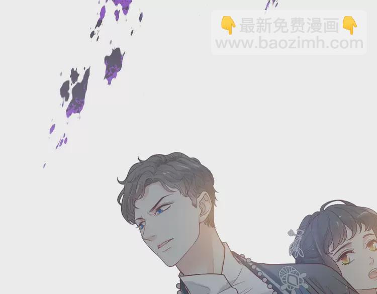 🍱闪婚总裁契约妻 第375话 菲尔伯爵也掺一脚？ 第20页