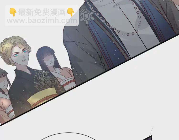 🍱闪婚总裁契约妻 第375话 菲尔伯爵也掺一脚？ 第21页