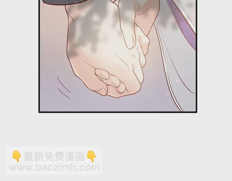 🍱闪婚总裁契约妻 第375话 菲尔伯爵也掺一脚？ 第23页