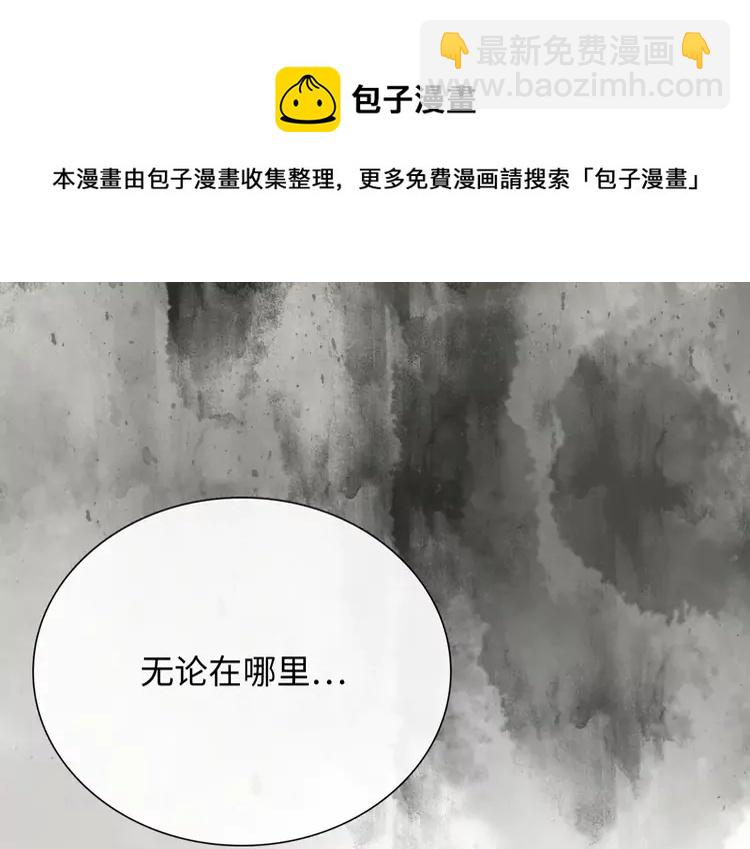 🍱闪婚总裁契约妻 第375话 菲尔伯爵也掺一脚？ 第27页