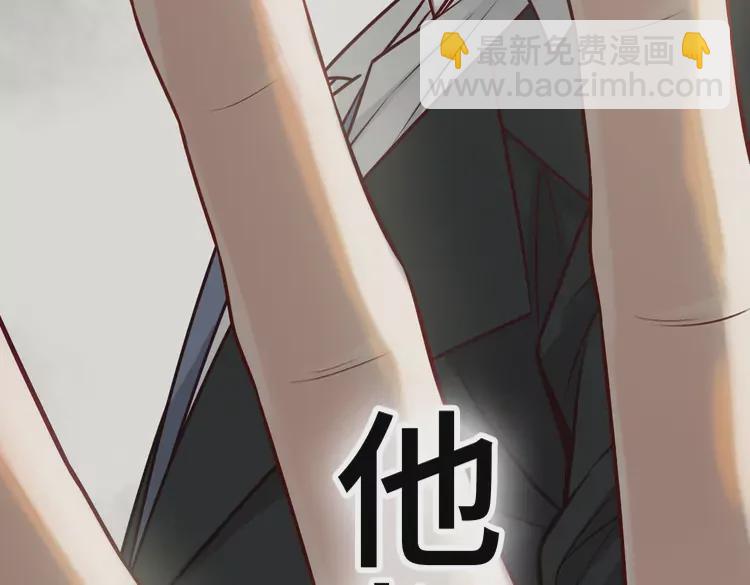 🍱闪婚总裁契约妻 第375话 菲尔伯爵也掺一脚？ 第30页