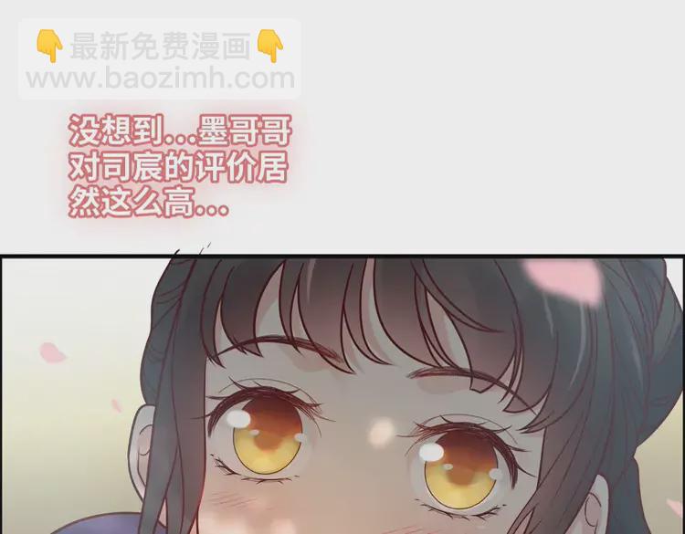🍱闪婚总裁契约妻 第375话 菲尔伯爵也掺一脚？ 第34页