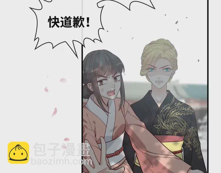 🍱闪婚总裁契约妻 第375话 菲尔伯爵也掺一脚？ 第36页